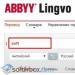 ABBYY Lingvo — онлайн-словарь, который поможет всем!